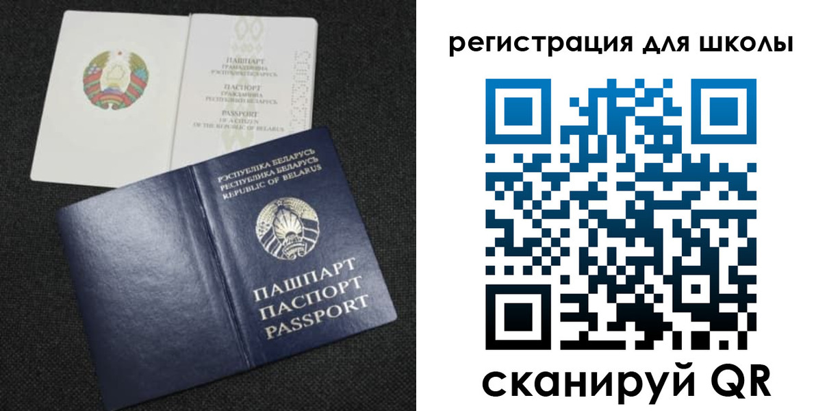 временная регистрация поиск в Находке