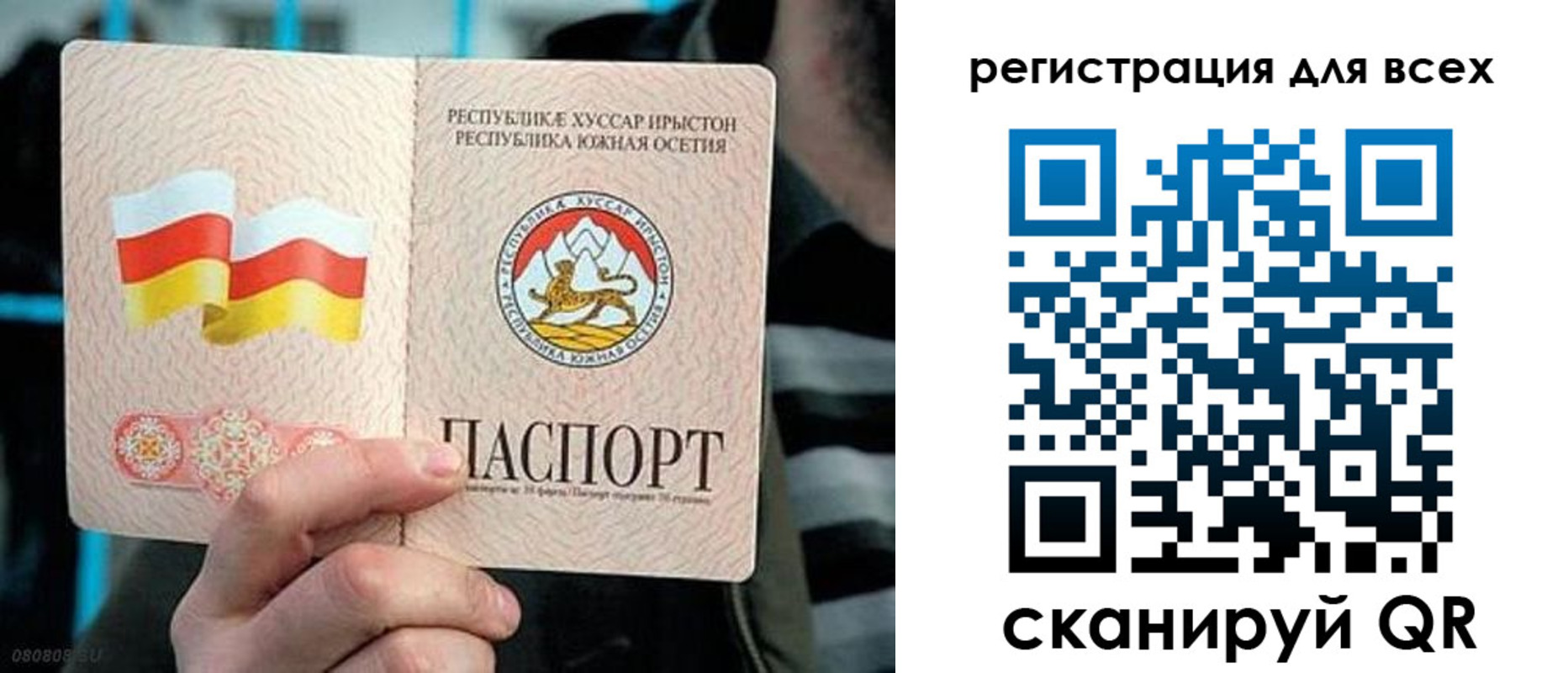 прописка в квартире в Находке